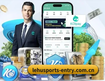 乐虎体育 APP 深度功能